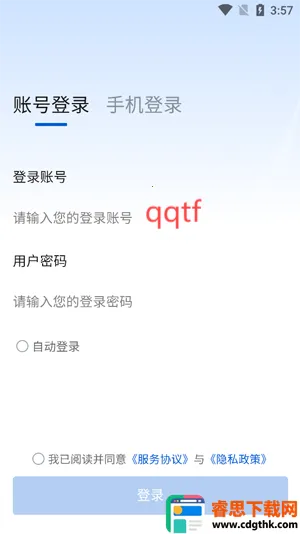 ��¼��Ź�����׿���ֻ���
