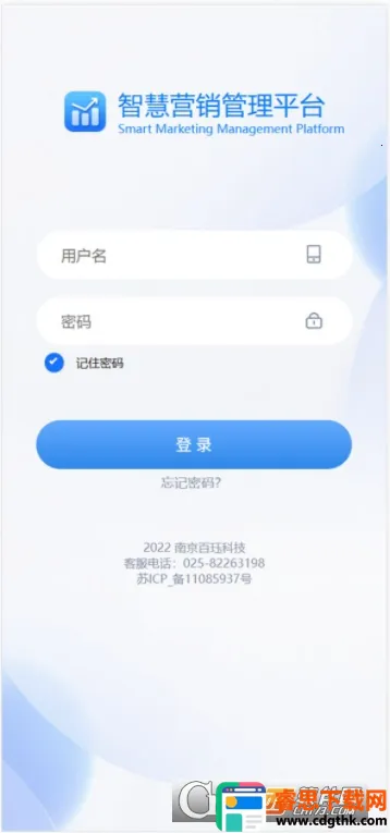 �ǻ�Ӫ����׿���ֻ���