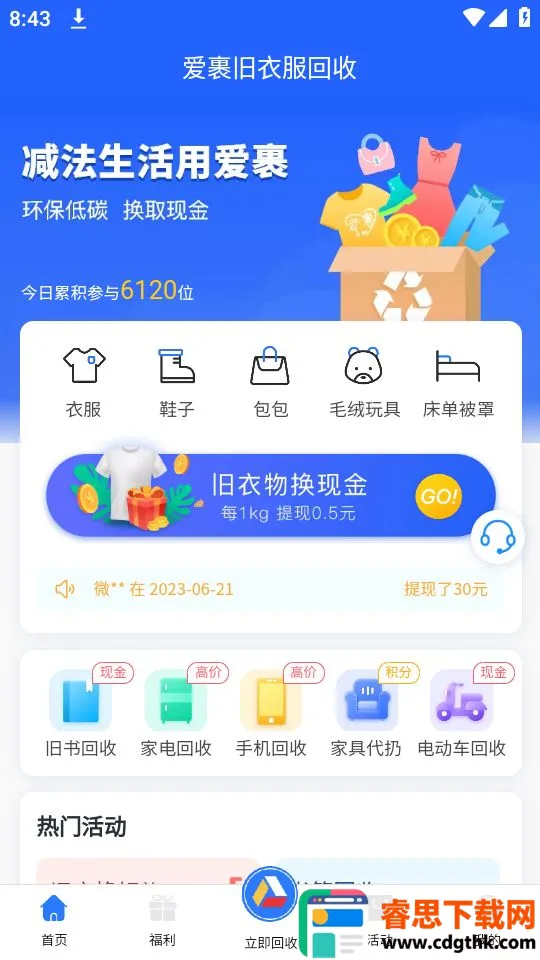 �������·����������ֻ���