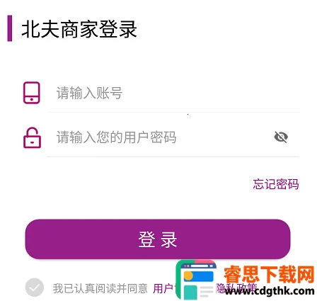 �����̼Ұ�2026�ٷ����°汾