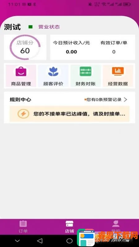 �����̼Ұ�2026�ٷ����°汾