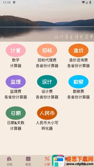 ��Ͷ�깤����(�������Ϲ���)