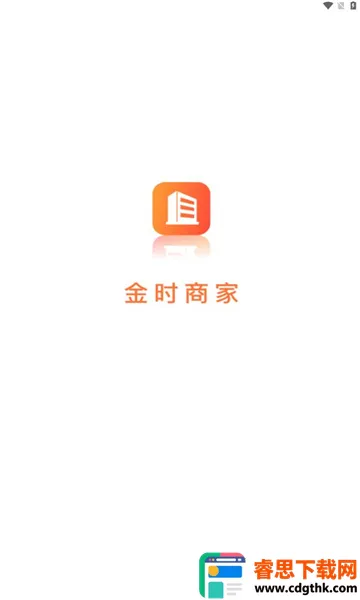 ��ʱ�̼�2026���°汾