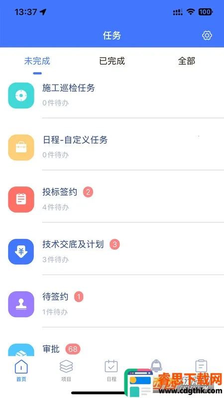 ����PM(���̹�������)