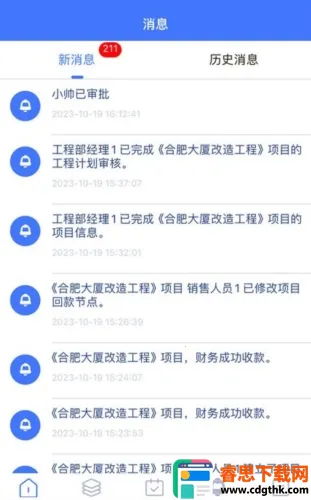 ����PM(���̹�������)