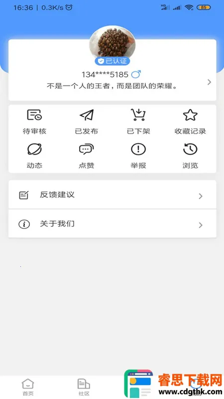 ����ֱ��(��������ƽ̨)