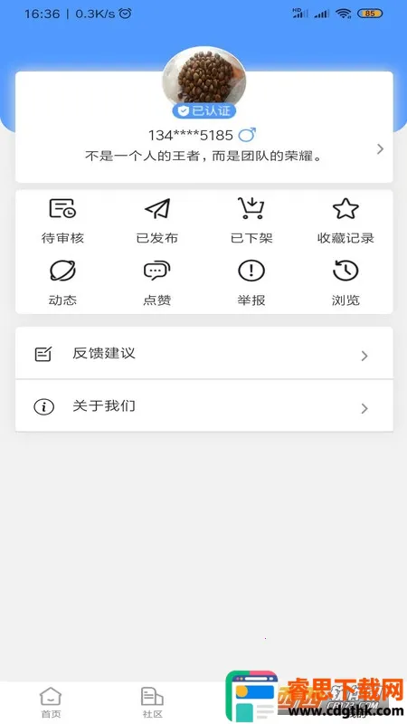 ����ֱ��(��������ƽ̨)