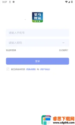 �������˻���(���˹���ƽ̨)