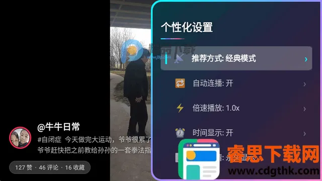 myDV Lite(���Ӱ涶��)