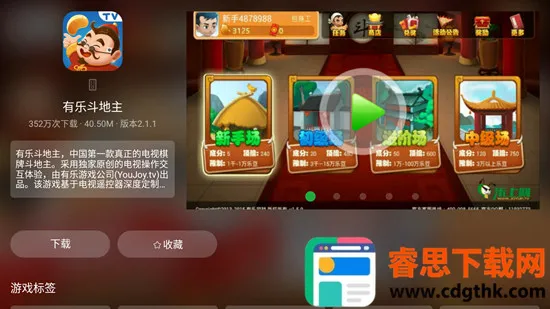 ����Ϸ2026���°汾