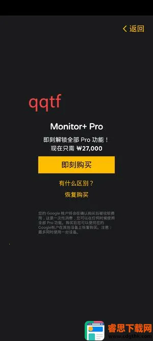 Monitor��׿���ֻ���
