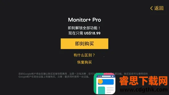 Monitor��׿���ֻ���