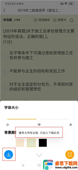 ħ����ʦרҵ��(����ʦ��������)