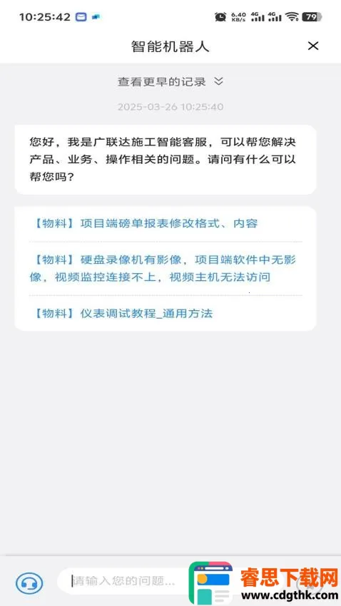 ������Ŀƽ̨��׿���ֻ���