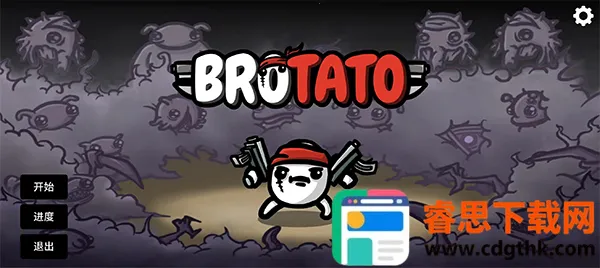 Brotato:Premium(�����ֵ���Ϸ)