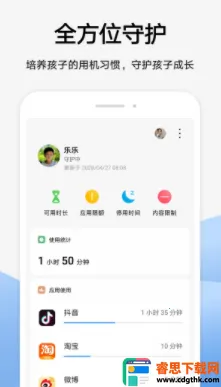 Parental Control2026���°汾