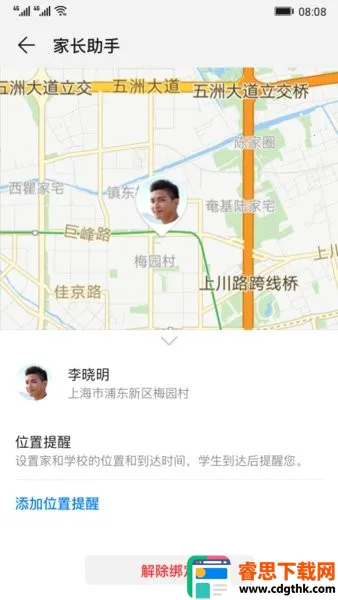 Parental Control2026���°汾