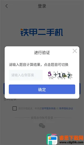 ���׶��ֻ�2026�ٷ����°汾