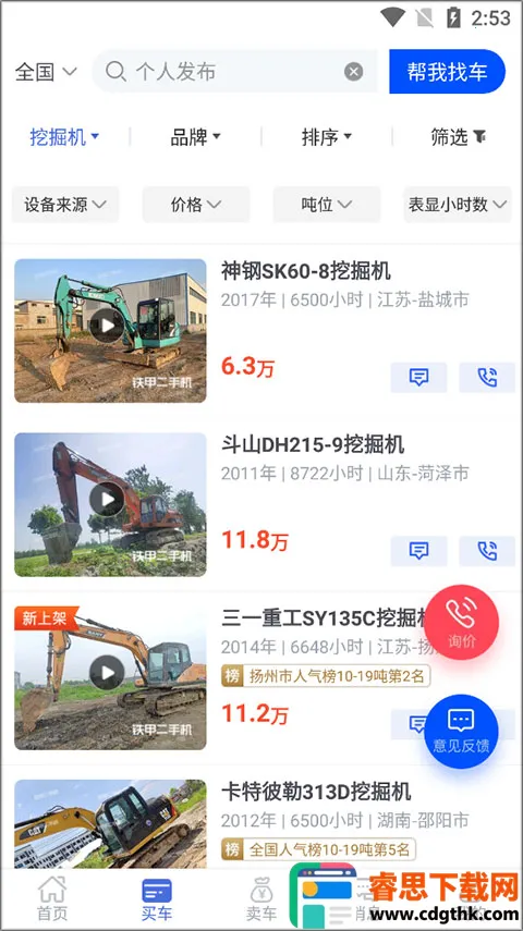 ���׶��ֻ�2026�ٷ����°汾