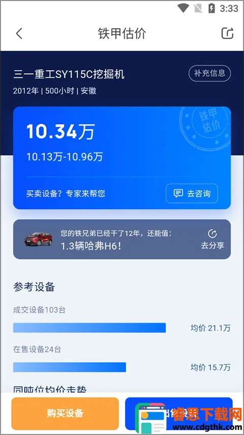 ���׶��ֻ�2026�ٷ����°汾