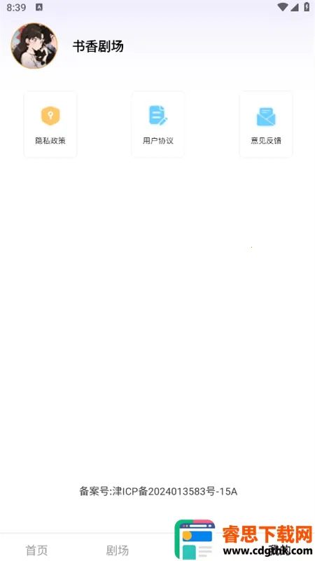 ����糡(��ѧ�Ķ���������)