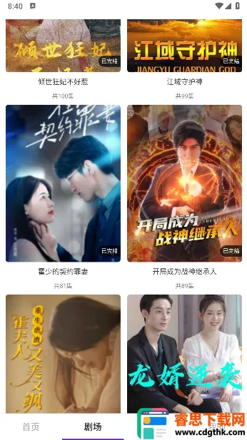 ����糡(��ѧ�Ķ���������)
