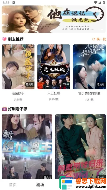 ����糡(��ѧ�Ķ���������)