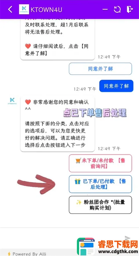 Ktown4u coex2026���°汾