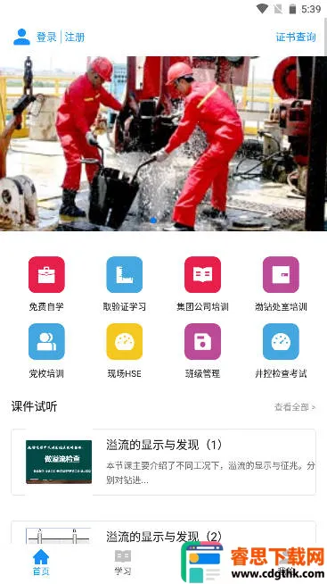 �������2026���°汾