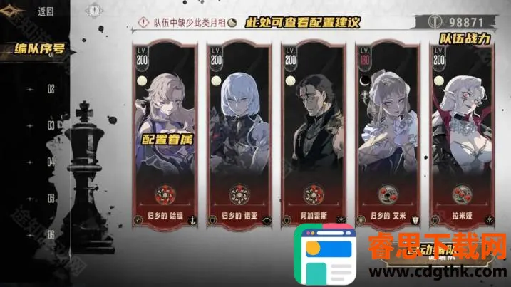 �����(��Ѫ��������Ϸ)