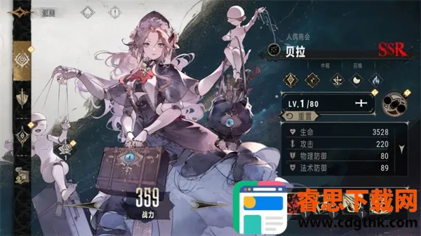 �����(��Ѫ��������Ϸ)