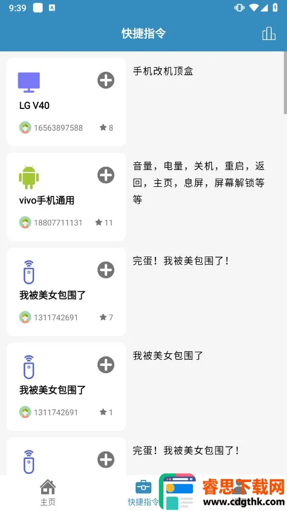 ����ң��(�ֻ�ң������)