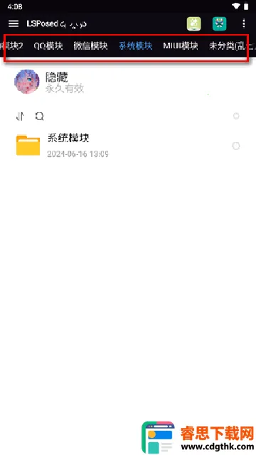 Module(���ģ��ƽ̨)