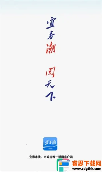 �˴���2026�ٷ����°汾
