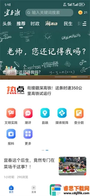 �˴���2026�ٷ����°汾