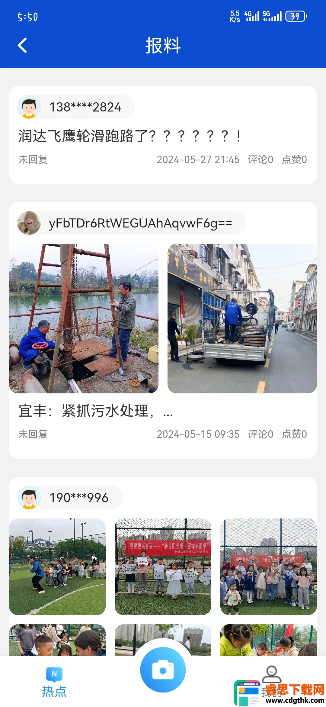 �˴���2026�ٷ����°汾