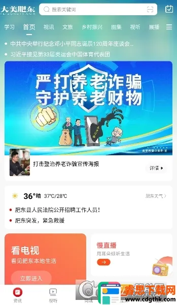 �����ʶ�(�ʶ��������ƽ̨)