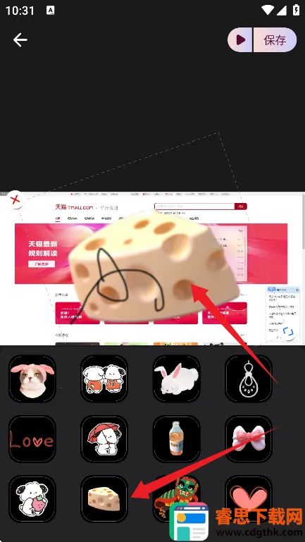 ʵ����ͼ���(�๦�����Ӧ��)