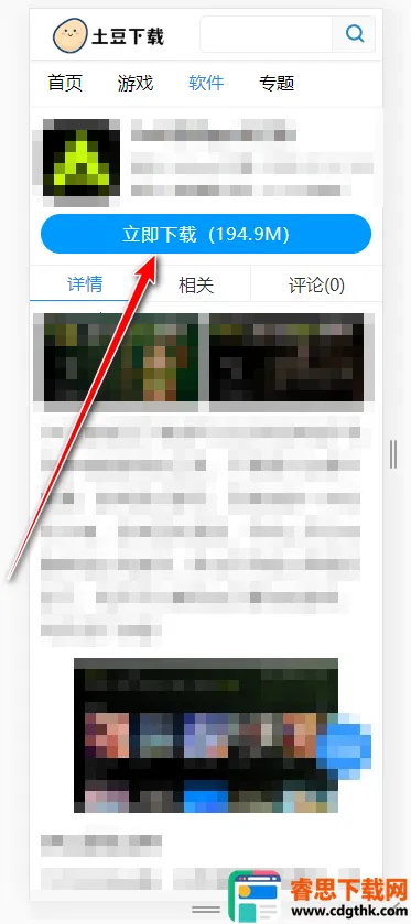 �鼪����(����Ϸƽ̨)