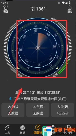 ȫ��ָ����2026�ٷ����°汾