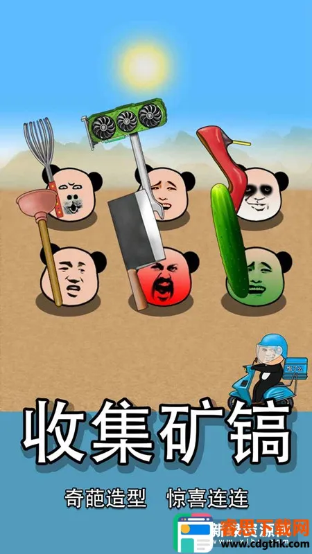 ��è��(��è�ڿ�Ӫ��Ϸ)