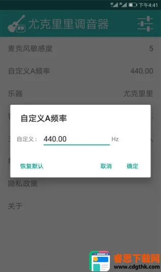 Ukulele Tuner(�ȿ����������)