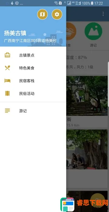 ��������(��������app)