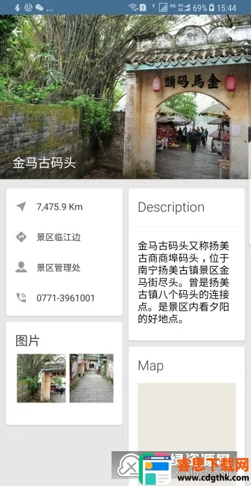 ��������(��������app)