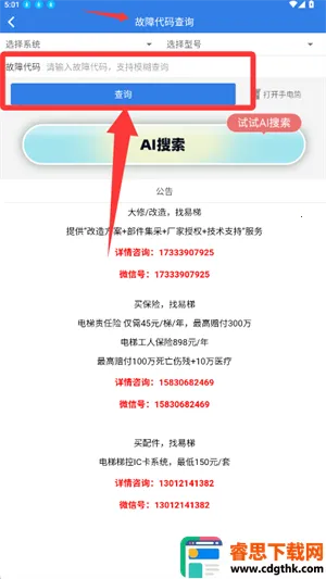 �����ݰ�׿���ֻ���