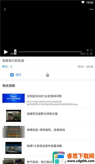 �����ݰ�׿���ֻ���