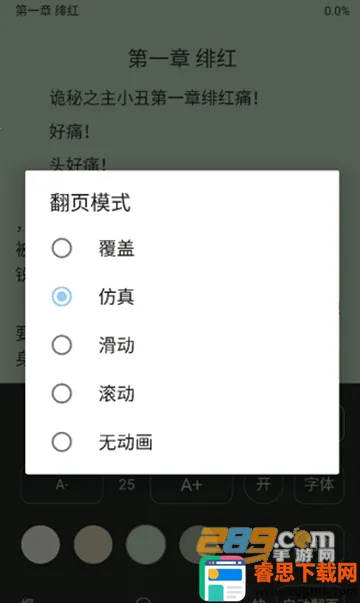 ���¶���(С˵�Ķ�����)