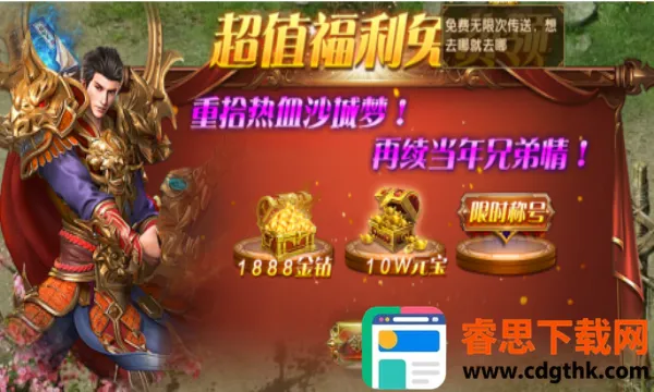 困病之笼(射击冒险游戏) 困病之笼(射击冒险游戏)