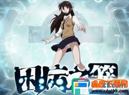 困病之笼(射击冒险游戏) 困病之笼(射击冒险游戏)