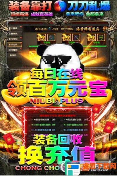 困病之笼(射击冒险游戏) 困病之笼(射击冒险游戏)